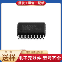 SN8P2602CSG SOP-18 TPS26600RHFR LT3045IDD PIC16F873A-I/SP MK