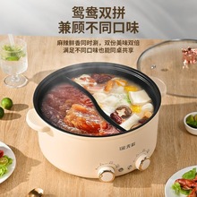 新款先科电火锅5L双控不粘电热锅加厚鸳鸯锅多功能大火力电热火锅
