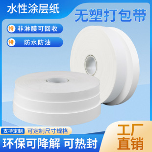 �ɻ��խh���o��ˮ�ԉT��ţƤ���t����Ʒ�����ș������������20mm