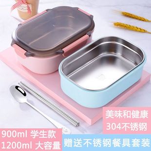 Student Lunch Box Large Capacity Adult Simple Lunch Box Office Worker 304 Stainless Steel Compartmented Dinner Plate Insulated Weidong