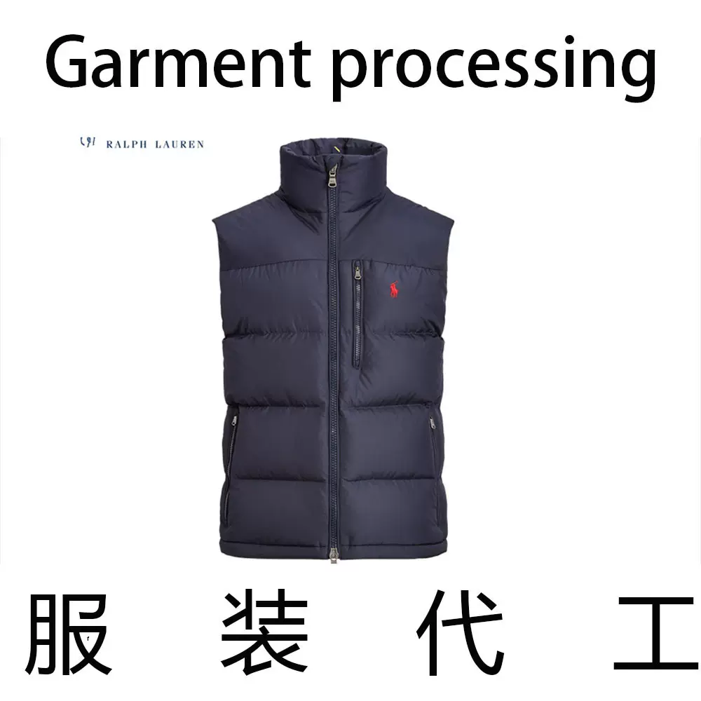 马仔羽绒服 代工 定制  RL贴牌定做 高档