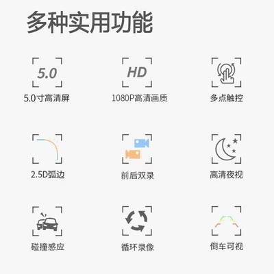 5.5-inch rearview mirror driving recorder: Driving recorder