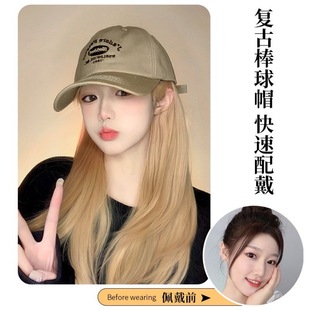 Hat Wig for Women with Long Hair, One-Piece Non-Detachable Summer Fashion Versatile Baseball Cap, Artificial Hair Internet Celebrity Full Headgear