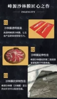 Fengyuan бренд 2417G морепродукты паста бумажная карта говядина паста картонный дисплей Красота литье блестящая паста красота
