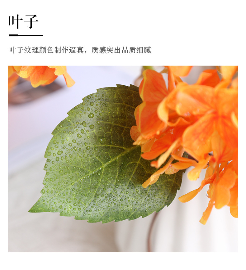 小号夏彤手感绣球-小号妙竹手感绣球_14.jpg