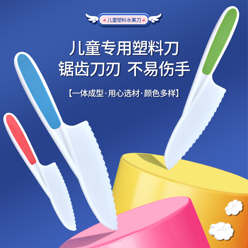 Children's safe harmless plastic knife for early age