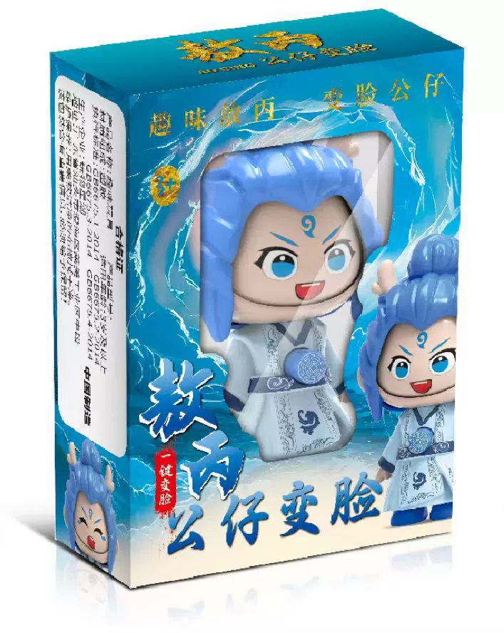 Игрушка, кукла, брелок, оптовая продажа