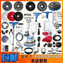 ��녝���BF522ϴ�ؙC���ϴ��̺ˢ�_�P����ˮ��݆��늙C���ˮ�y