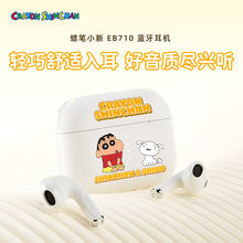 ����С��EB710����ʽTWS������������5.3˫���������˶��������