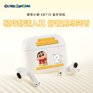 Ϟ�PС��EB710����ʽTWS�o���{�����C5.3�p߅���w�\�� �����