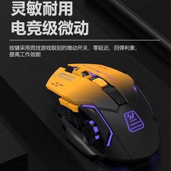 ワイヤレス Bluetooth マウス充電式 2.4 グラムサイレントデュアルモード発光ゲームオフィスマウスラップトップコンピュータホーム