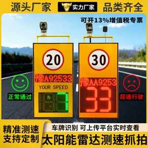 郑州市晟昊电子科技有限公司