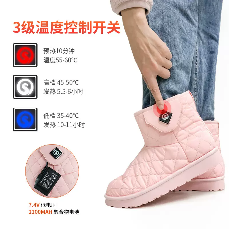 电加热电暖鞋加绒中低筒棉暖脚宝保暖鞋子男女发热棉鞋户外防滑