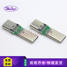 Type-c24P���^�Dĸ���yԇ��ֱͨ�D���^������L���^�������z�y��