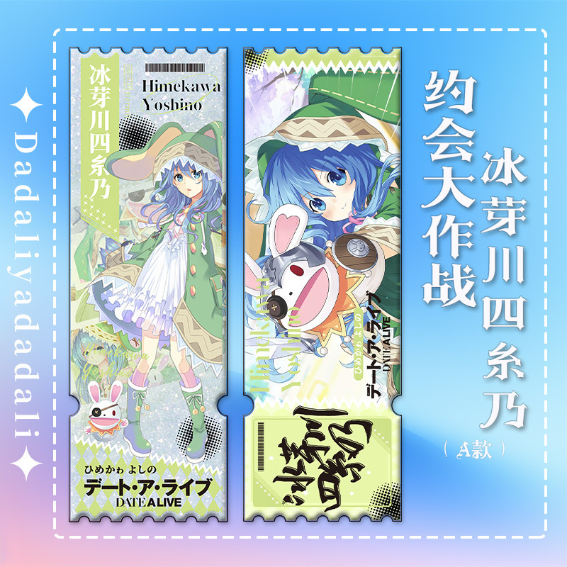 アニメ流沙チケット文豪ストレイドッグス魔道祖師置物記念コレクションカードギフトアクリル周辺グッズ|undefined
