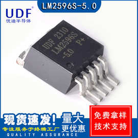 UDF/优迪LM2596S-5.0 TO-263-5半导体芯片DC-DC降压电子元器件