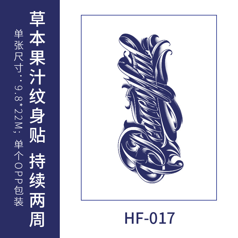 Inglés flores escritas hierbas tatuajes pegatinas impermeables duraderas flores brazos simulación de tatuaje jugo de fruta semipermanente Europa y América