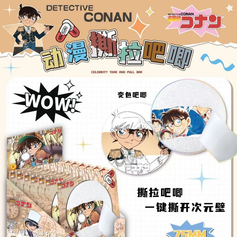 明星偶像撕拉盲盒吧唧动漫75MM双闪盲抽吧唧徽章胸针白鹿鞠婧祎|undefined