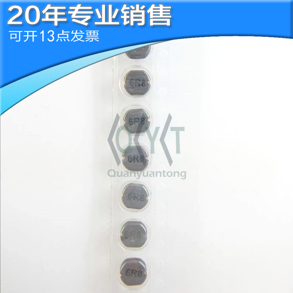 全新 CD53 6.8UH SMD 贴片功率电感 非屏蔽绕线电感 电子元器件