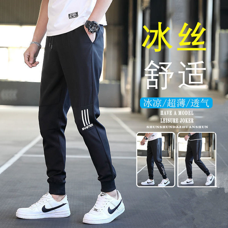 Factory wholesale a generation of casual pants men's summer ice silk thin men's pants tide brand loose toe pants