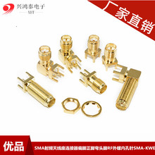 SMA��Ƶ������������ƫ��������ͷ��RF�����ڿ���SMA-KWE/KHD��ͷ