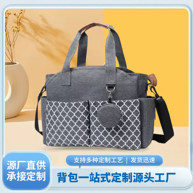 跨境妈咪包定制大容量包双肩包定制斜跨包多功能母婴包定制厂家