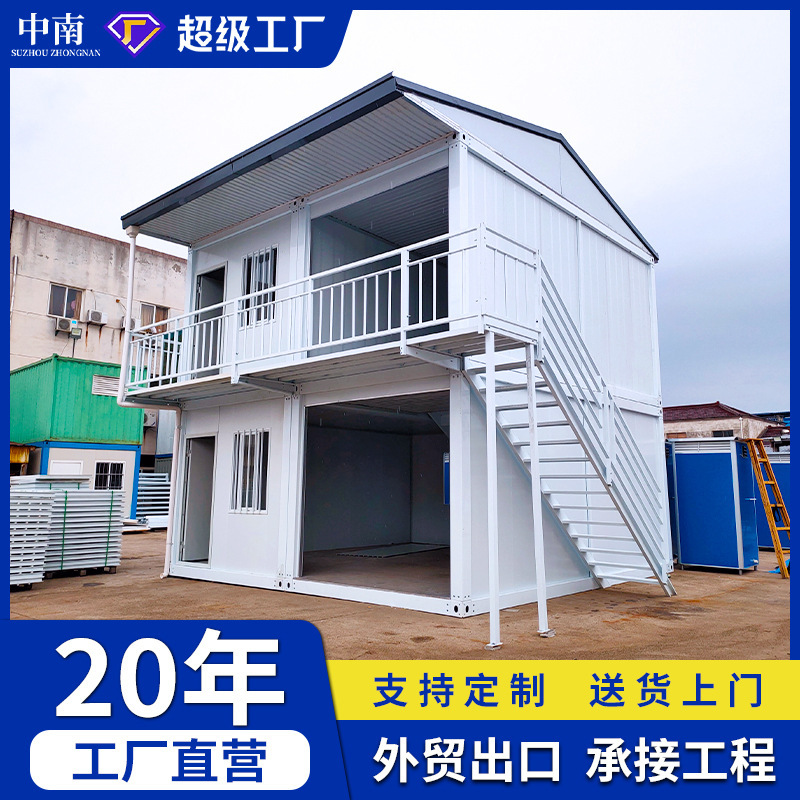 Zhongnan Modular Prefabricated Houses, Movable Quick-Assemble Container Houses, Construction Site Dormitories, Factory Buildings with Stairwells