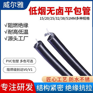 �����ŵ͟��o�uƽ���ܹ� LSZHǶ�޾�ƽ����PVC�^����ȼ����ܛ��