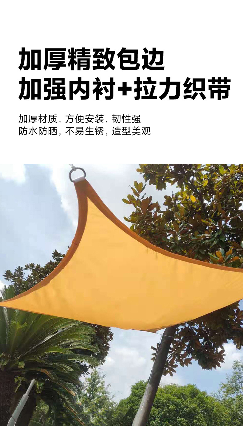 Cross-Border Oxford Cloth Sunshade Sail for Camping, Garden, Swimming Pool, Waterproof, Rainproof, Sunshade Tarp, Camp Sunshade Cloth, Sun Protection Cloth