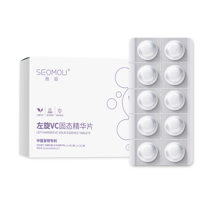 左旋VC固体精華片を施して美しい肌の色の精華片の顔のスキンケアVC精華の裸片のメーカーの卸売りを持ちます。|undefined