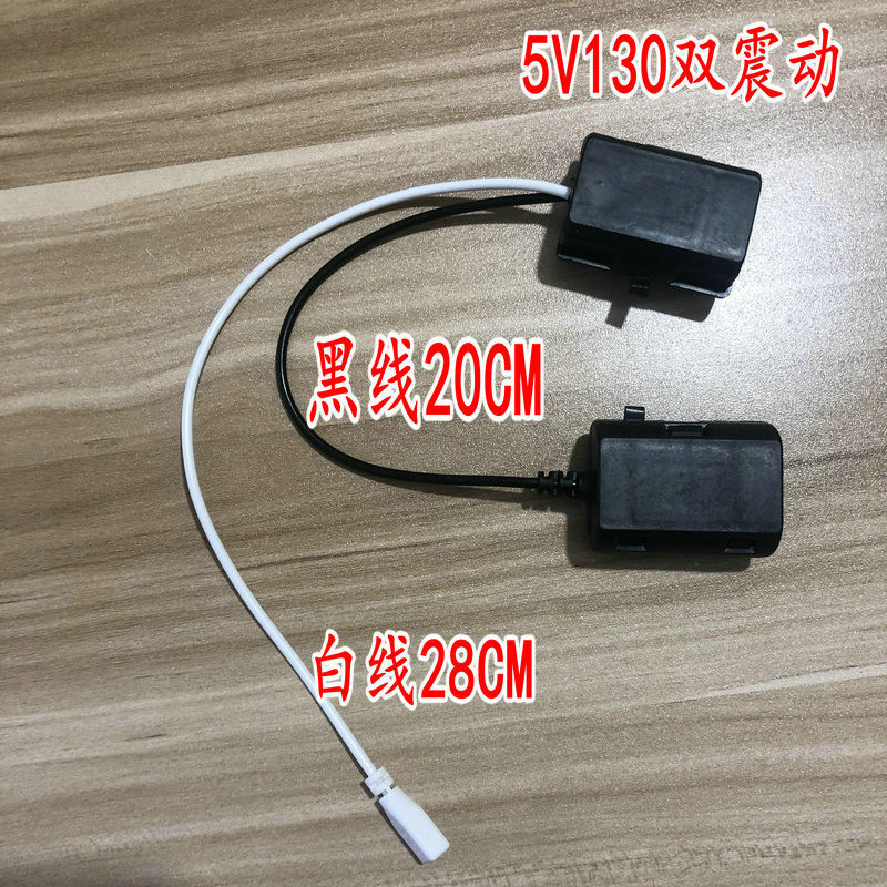 5v130振動マッサージ芯安卓インターフェース枕マッサージ部品卸売りusb給電玩具部品芯|undefined