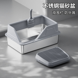 Semi-closed Stainless Steel Cat Litter Basin Oversized with Cat Litter Pad Anti-take-out Anti-splash Cat Toilet Pet Supplies