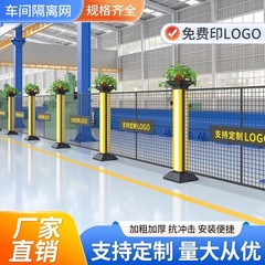 作業場隔離ネット、パンチングプレート、倉庫保護、可動工場ガードレールネット、観光通路間仕切りネット