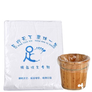 Disposable Foot Bath Bag Foot Bath Barrel Bag Foot Washing Barrel Plastic Bag Foot Therapy Basin Sauna Foot Washing Bag 90/Pack