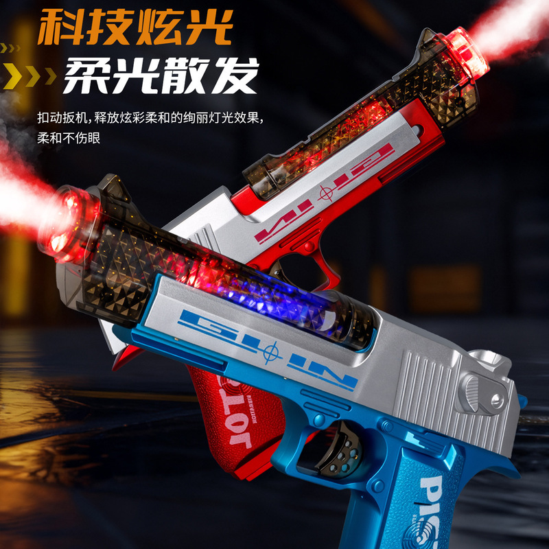 Electric Retractable Toy Gun with Smoke, Spray, Lighting, and Sound Effects, Submachine Gun, Children's Simulation Gun, Gift for Boys Electric Retractable Toy Gun with Smoke, Spray, Lighting, and Sound Effects, Submachine Gun, Children's Simulation Gun, Gift for Boys