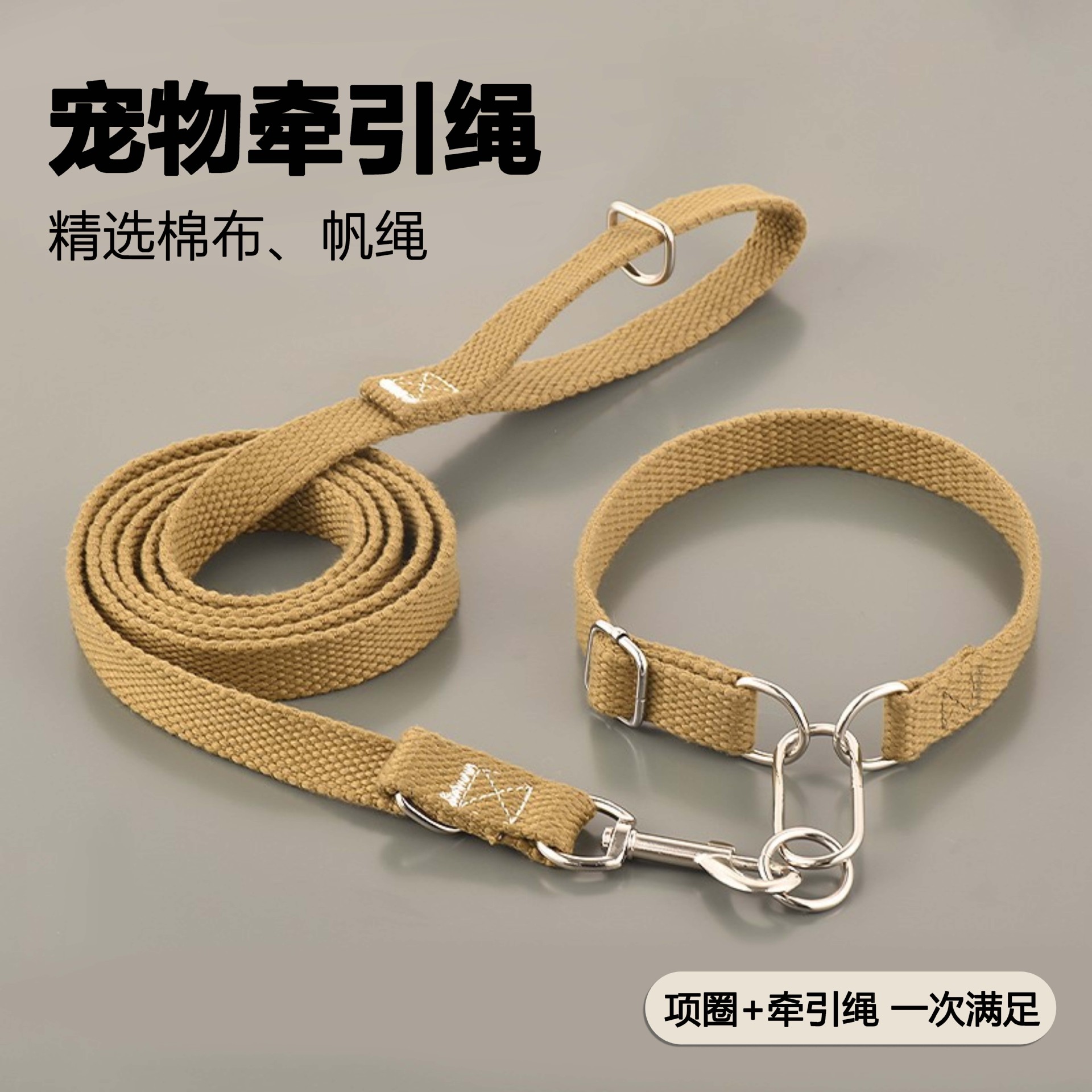 Cola de algodón explosivo lienzo para perros collar de cuerda de tracción 2 - en - 1 ajustable control de paseo para mascotas ligeras diseño retráctil