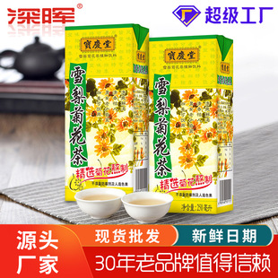 ����c��ѩ��ջ������250ml*12�Ѓ��|���׾��＾�Ʒ�坙���l