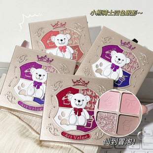 Art Value Little Bear Knight Four-Color Eyeshadow Earth Color Matte Fine Shimmer Brightening Easiest for Match Eye Makeup Cartoon Portable