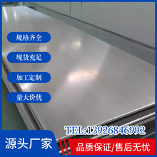 �F؛����6063�X���� ��Ĥ6063t6�X�� �Ͻ��X�� �����X���и�