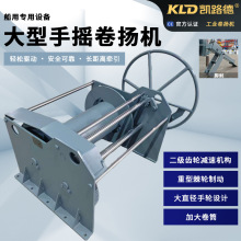 卷扬机大型手摇驱动200米加大卷筒二级齿轮减速安全可靠手动绞盘