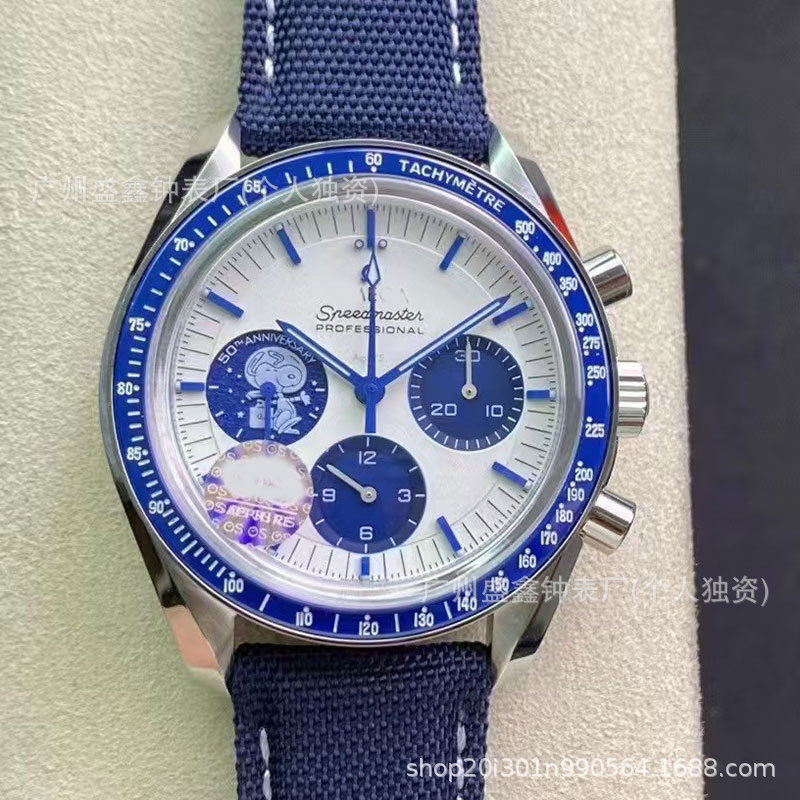 Os Snoopy Speedmaster Series Textile Strap Multifunctional Chronograph Mechanical Waterproof Men's Watch Station Wholesale Os Snoopy Speedmaster Series Textile Strap Multifunctional Chronograph Mechanical Waterproof Men's Watch Station Wholesale