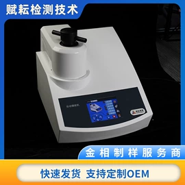 教学演示用品;磨片、切割片;砂纸