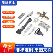 五金冲压加工金属零部件不规则冲压拉伸异形汽车配件弹片零件定制