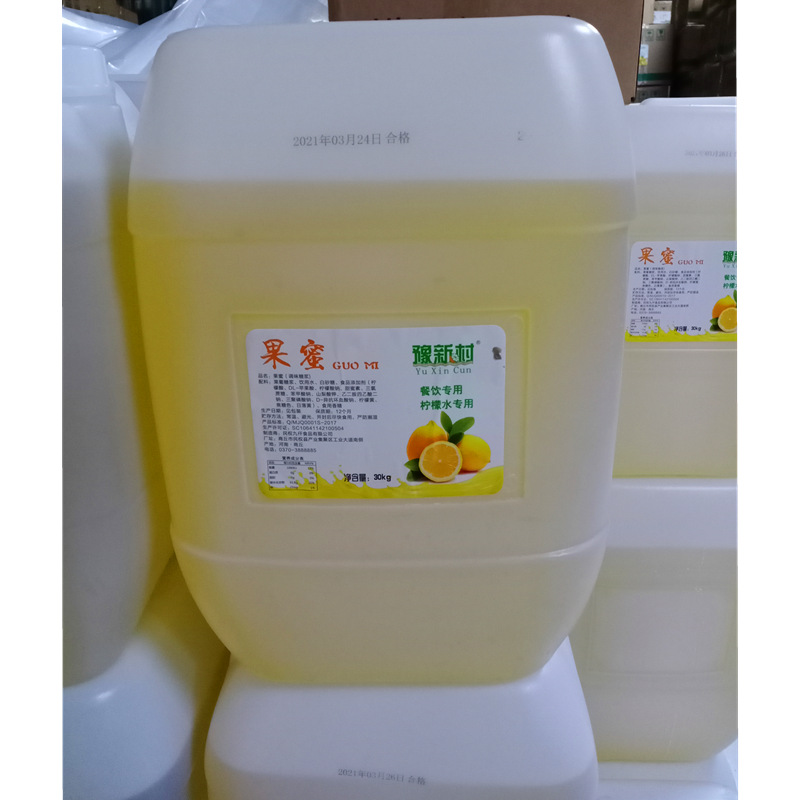 鲜滋源豫新村果蜜奶茶冷饮 果糖 果葡糖浆 奶茶伴侣调味浆30kg
