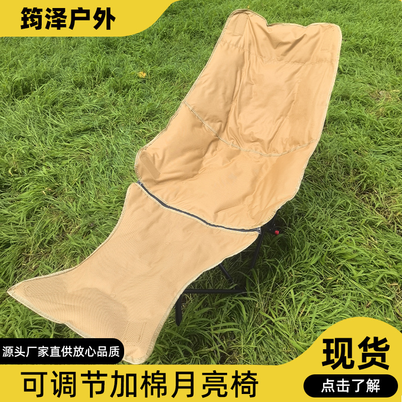 Outdoor Three-Position Adjustable Reclining Chair with Leg Rest for Camping, Picnic, Fishing, Lunch Break, Portable Folding Padded Moon Chair