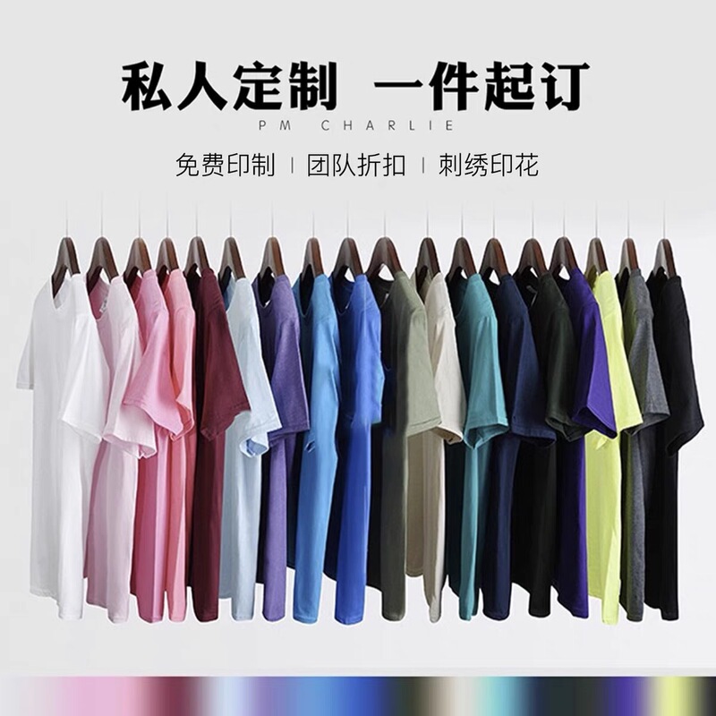 Low Price 300g Heavyweight American-Style Short-Sleeve T-Shirt for Men, Thick and Opaque, Suitable for Workwear or Group Wear, Printed Design, in Stock for Quick Delivery