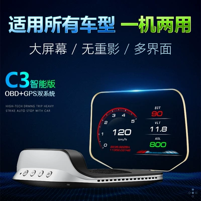 Vehicle HUD Obd Speed Gps Projector