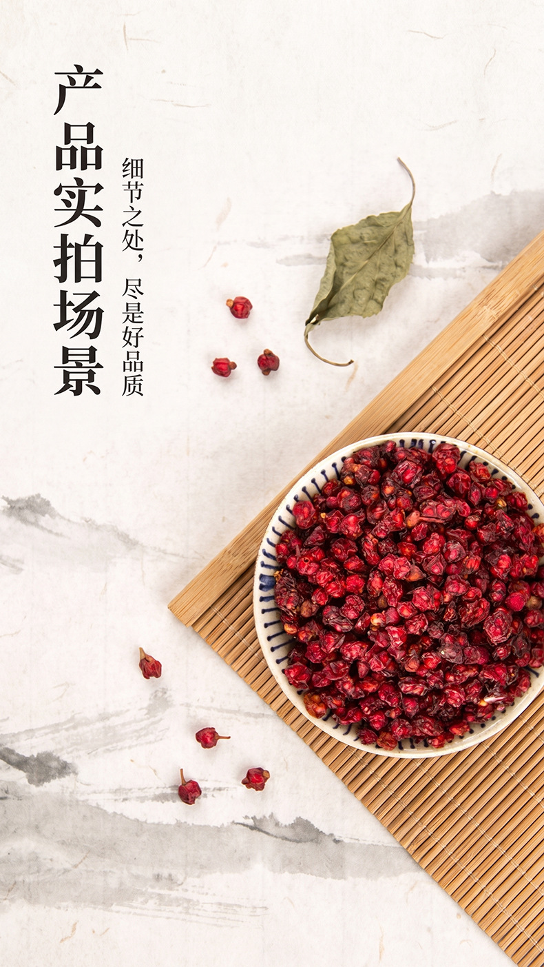 Schisandra Berries Wu Wei Zi Dried Whole Fruit for Tea and Decoction 500g preparation