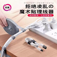�ձ��������ռ{����ħ�g�N������������������X��늾�����������