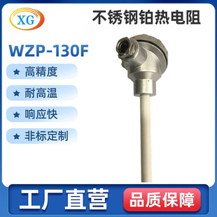 �L�ڹ��� Ʒ�|�б��� �K�����WZP-130F